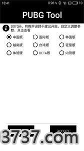 大狗top画质怪兽截图