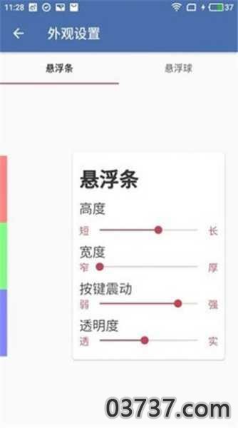 地铁逃生齿轮辅助器最新版2023截图