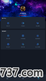 赤羽画质盒3.0.apk截图