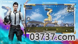 pubg120帧画质修改器截图