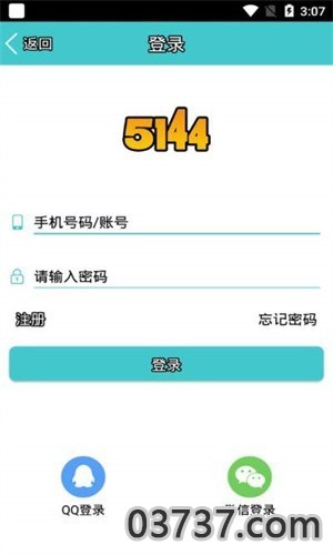 5144玩手游平台截图