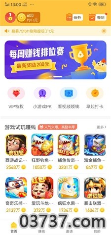 小鸡趣玩盒子截图