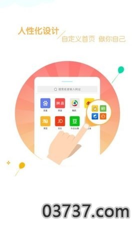 Browser浏览器截图