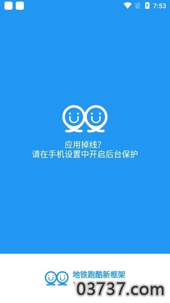 冷颜pubg通用框架截图