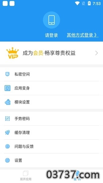 冷颜pubg通用框架截图