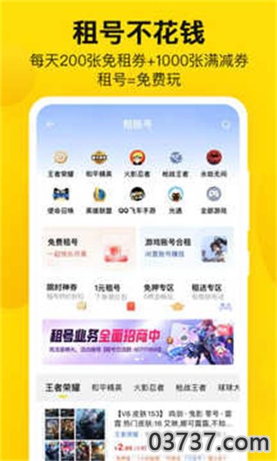 密马游戏app截图