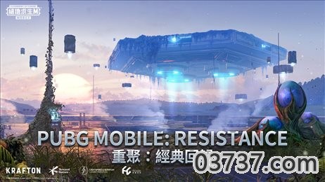 GFX画质修改器截图