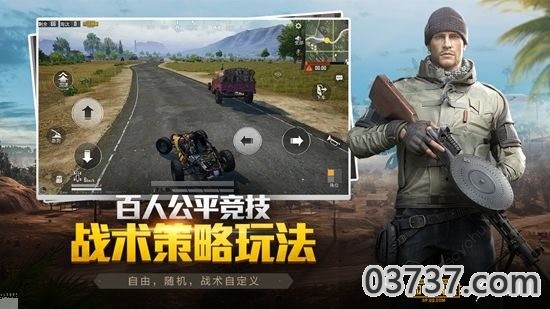 GFX画质修改器PUBG截图