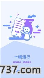 黑松鼠coc辅助截图