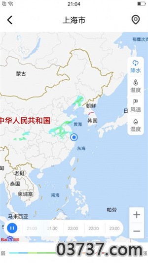 养心天气app截图