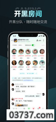 NN加速器app截图