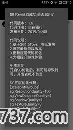 pubg画质助手120帧超高清截图