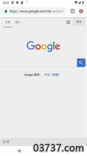 老王加速器v5.1.1截图