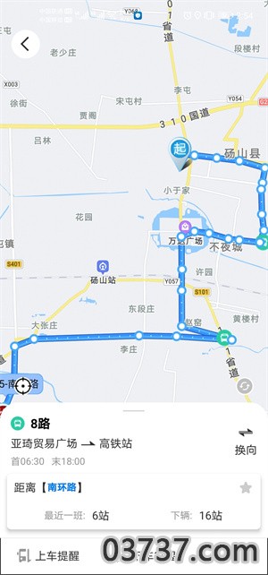 梨都公交截图