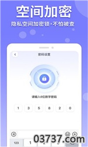 隐藏游戏计算器软件截图