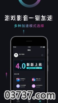 海龟加速器手机版官网版截图