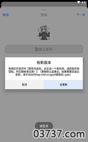 冷狐游戏盒子apk截图