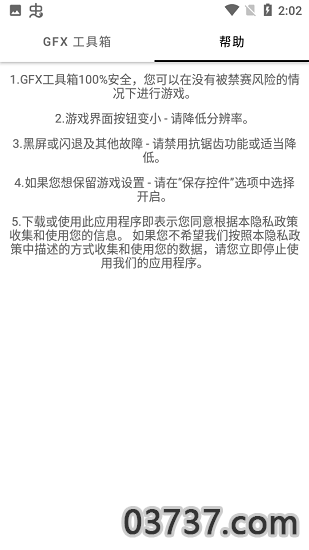 小冷漠画质yyds截图