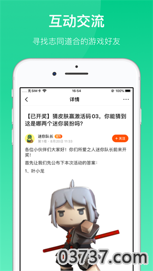 233乐园无广告版截图