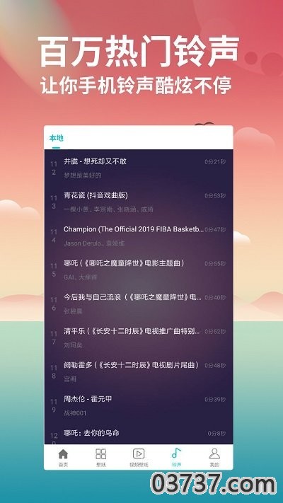 花仙壁纸大全高清无水印截图