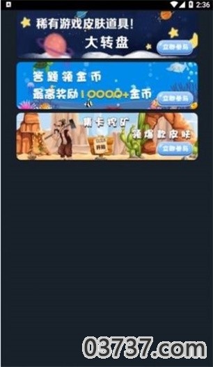 维构app截图