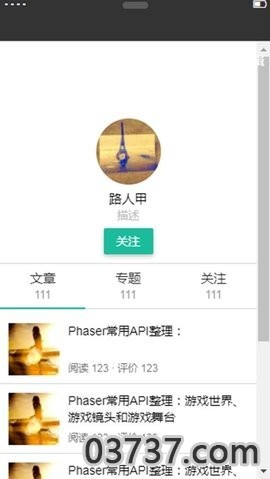 TG框架澈澈框架v8.4截图