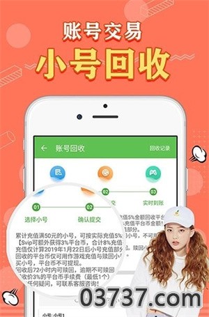 天象盒子安装包截图