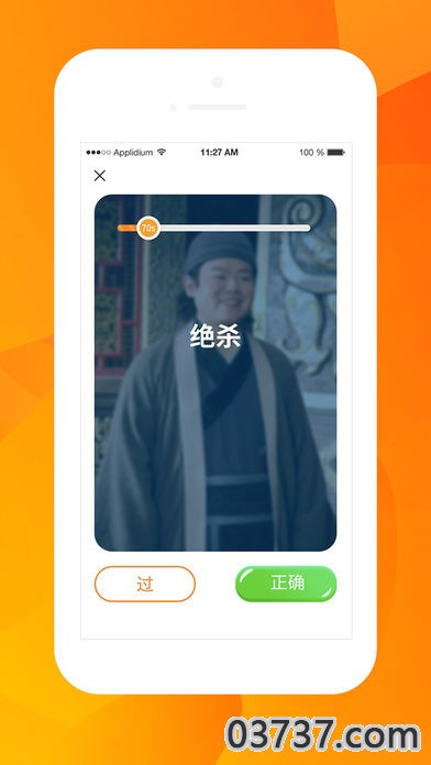 聚聚游戏盒截图