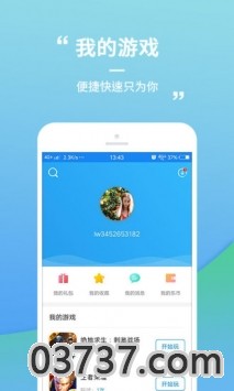 乐玩游戏截图