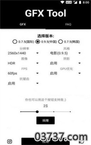 初阳比例助手安卓手机截图