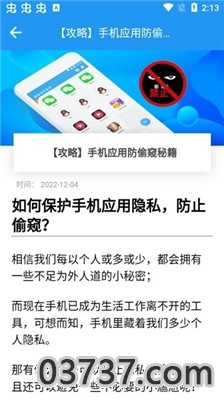 冷颜国体新框架v2.5截图