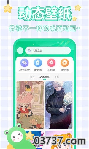 哈屏壁纸2023截图