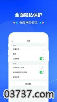 quickq加速器2023截图