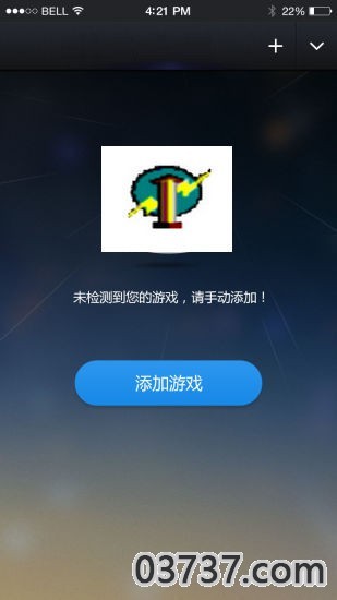 变速齿轮免root版截图