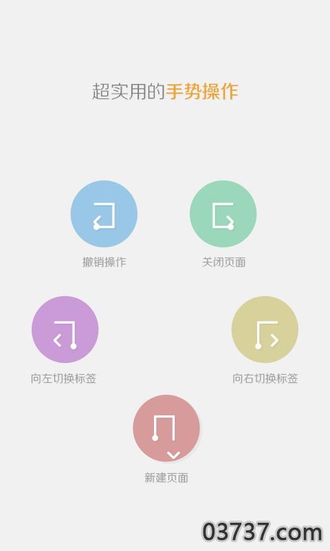 傲游云浏览器截图