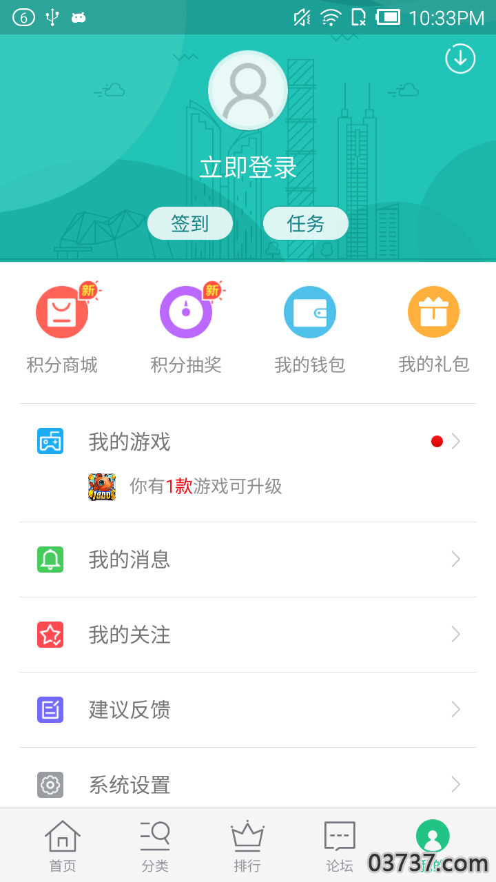 游戏大厅截图