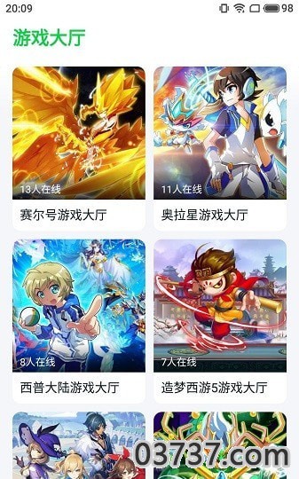 870游戏盒子无任务版2.8截图