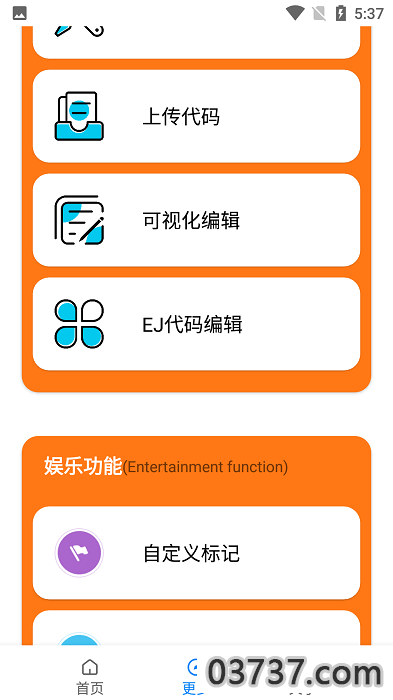 小雷画质助手v2.9截图