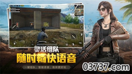 nm画质助手v4.3.1截图