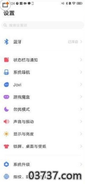 iqoo游戏魔盒截图