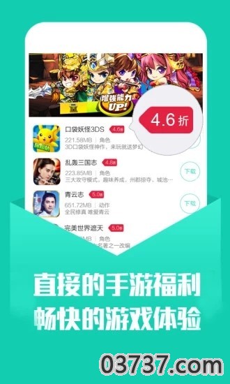 幻境gm手游app截图