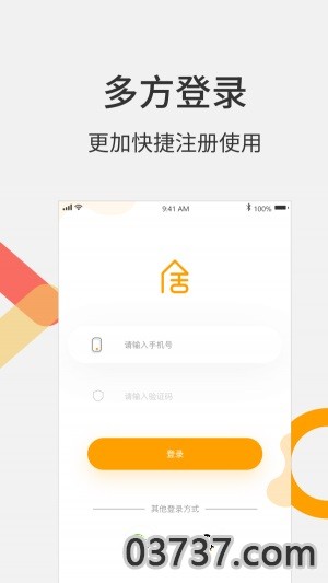 淘房社截图