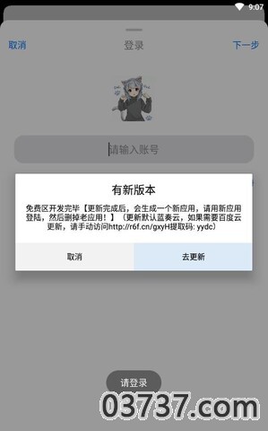 冷狐绅士游戏盒3.5截图