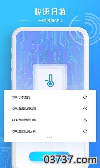 老王加速npv下载截图