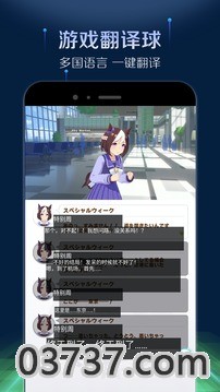 雷神加速器v1.3.11截图