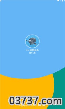 KN画质助手7.1.3截图