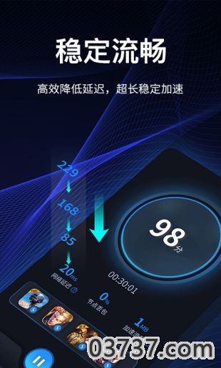 海豚手游加速器3.10.0619截图