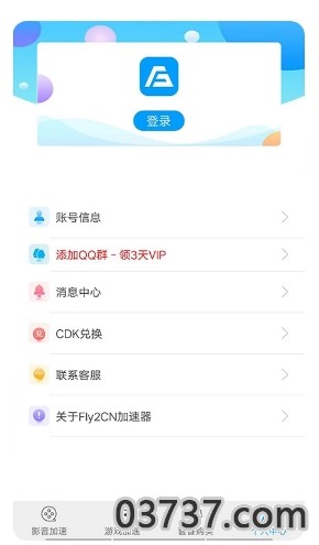 Fly2CN加速器截图