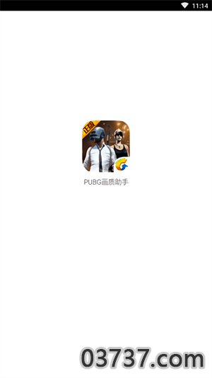 pubg沐风画质助手截图