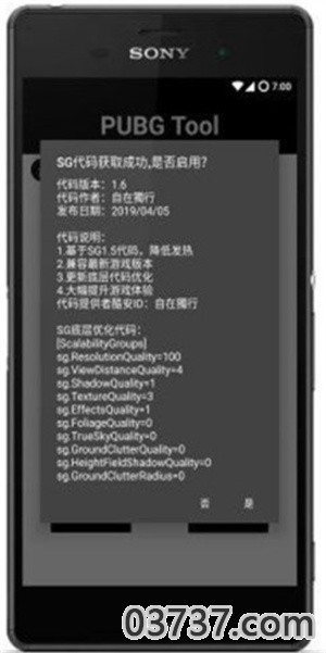 画质修改器144帧8K截图